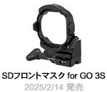 SDフロントマスク for GO 3S