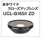 UCL-G165II ZD