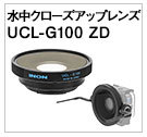 UCL-G100 ZD