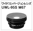 UWL95S M67