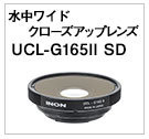 UCL-G165II SD