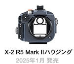 X-2 R5 MarkII